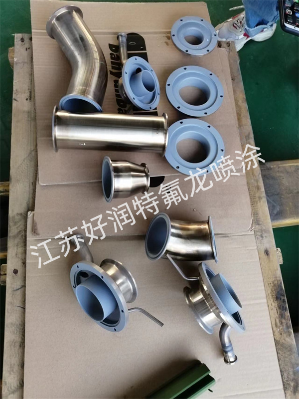 苏州铁氟龙喷涂厂家