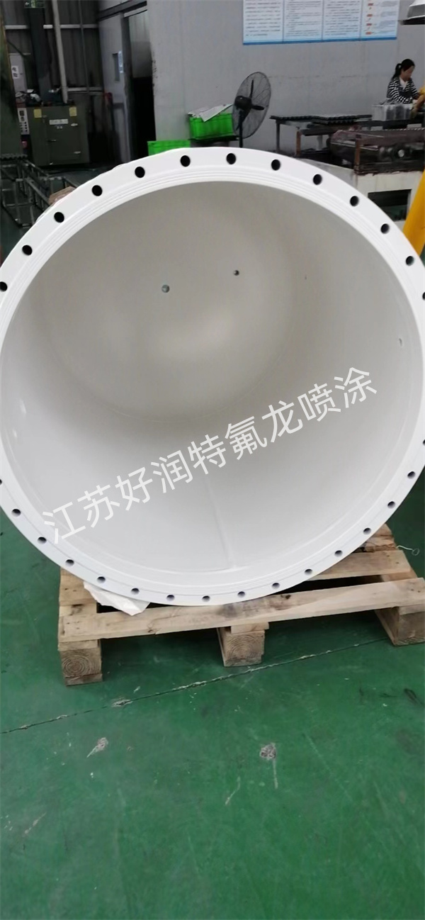 泰州特氟龙