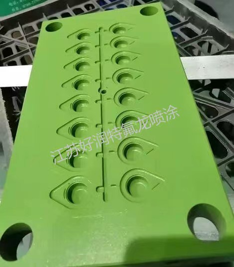 宁波特氟龙