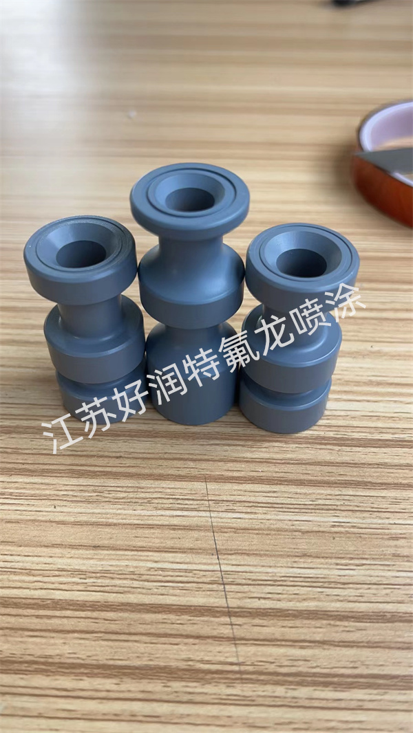 苏州铁氟龙喷涂厂家